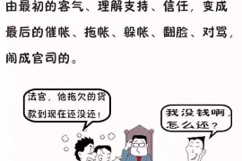 邢台如果欠债的人消失了怎么查找，专业讨债公司的找人方法