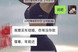 邢台遇到恶意拖欠？专业追讨公司帮您解决烦恼